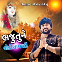 Bhaju Tune Bhediyavadi - Single - Mahesh Raj