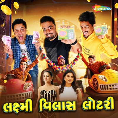 Lottery Title Song (From "Laxmi Vilas Lottery") - Single