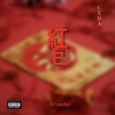 Red Envelope - Single