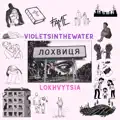 Lokhvytsia