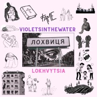 Lokhvytsia