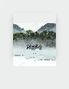 Listen to Chen Su, watch music videos, read bio, see tour dates & more!