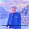 Asus Tu Ma Hardia Ma Zndgyo Yar - Single (feat. Danish Rasheed & Abdul Majid Khan) - Single