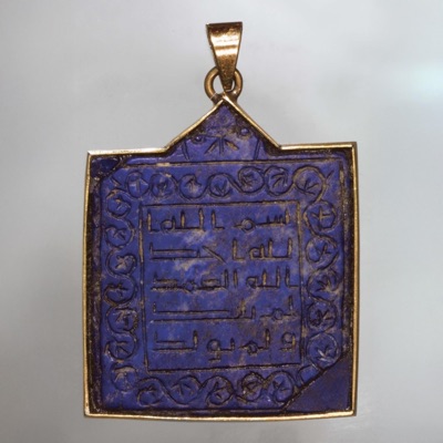 punch Hassanat - Single