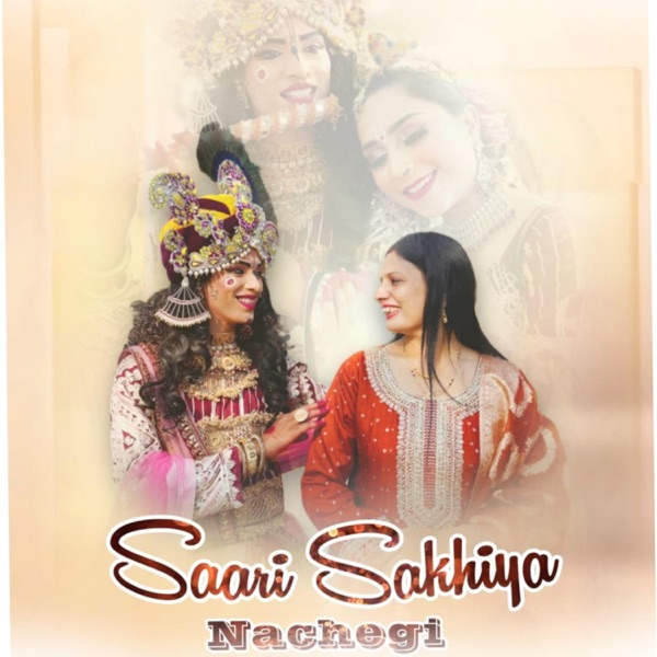 Sari Sakhiya Nachegi (feat. Sonam Pagare)