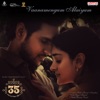 Vaanamengum Alaiyum (From "35 Chinna Katha Kaadu - Tamil") - Single