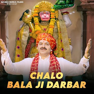 Chalo Balaji Darbar (feat. Krishan Sanwariya) - Single