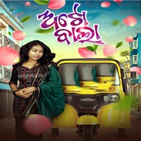 Auto Bala - Single - Manvi & Rajesh Bag