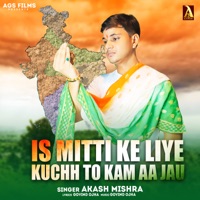 Is Mitti Ke Liye Kuchh To Kam Aa Jau - Single - Akash Mishra & Govind Ojha