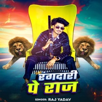 Rangdari Pe Raj - Single - Raj Yadav