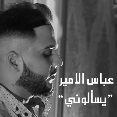 Ys2aloni - Single