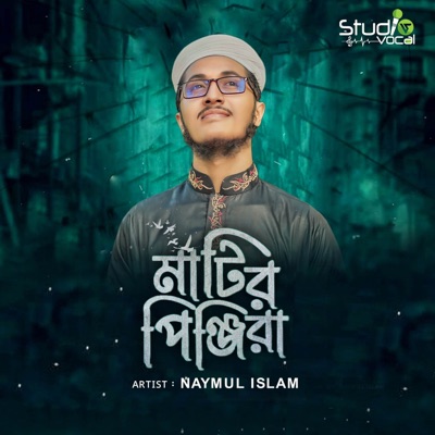 Matir Pinzira - Single