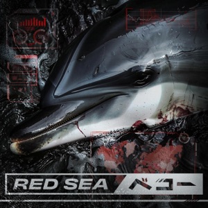 Red Sea - Single
