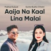 Aaija Na Kaal Lina Malai - EP