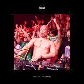 XENA (Mixed) Skrillex & Nai Barghouti