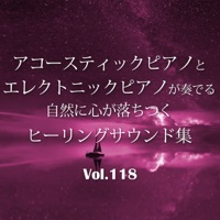 Healing Sound Selection, Naturally Calm Down played by AcousticPiano & ElectricPiano, vol.118 -J-POP- - EP