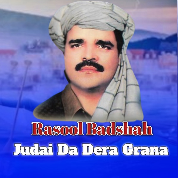 Judai Da Dera Grana