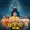 Shootam Shoot Daak (feat. Tony Garg) - Vikram Dedha lyrics