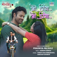O Priya O Priya - Single - Aakash Gharat, Aaroh Kango & Pradnya Palsule
