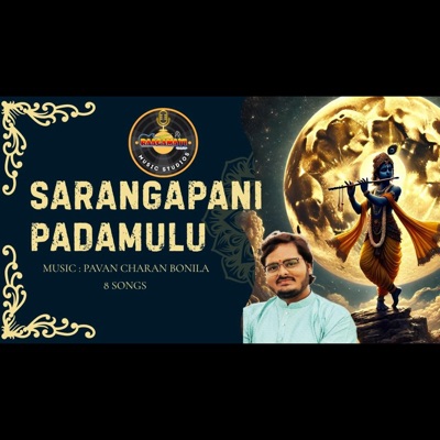 SARANGAPANI PADAMULU