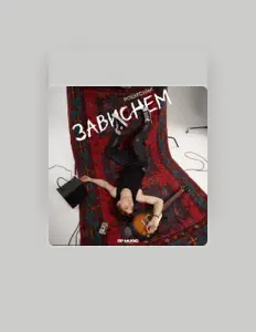 РОВЕСНИК सुनें, म्यूज़िक वीडियो देखें, बायो पढ़ें, दौरे की तारीखें और बहुत कुछ देखें!