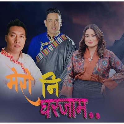 Mero ni gharjham (feat. ang nima sherpa, Jitu lopchan, ang nima sherpa & Jitu lopchan) [ (feat. ang nima sherpa & Jitu lopchan) - Single