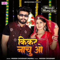 Kikar Nachu O - Single - Mukesh Choudhary & Mahiraj