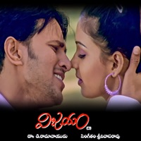 Vijayam (Original Motion Picture Soundtrack) - Bhuvana Chandra, Sirivennela Sitarama Sastry, Chandra Bose & Kula Sekhar
