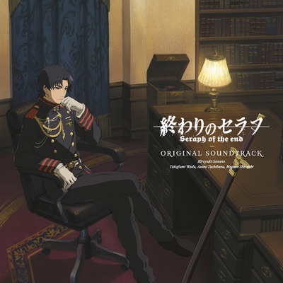 Seraph of the End - Prologue-thumbnail