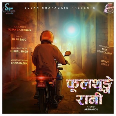Fulthunge Rani (Flute Version) - Single