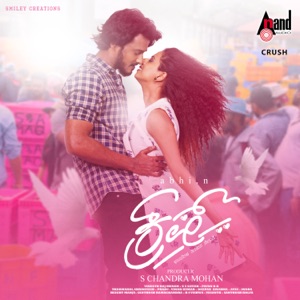 Crush (Original Motion Picture Soundtrack) - EP