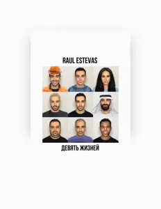 Ascolta Raul Estevas, guarda video musicali, leggi la biografia, vedi le date del tour & altro!