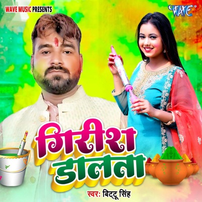 Girish Dalata - Single