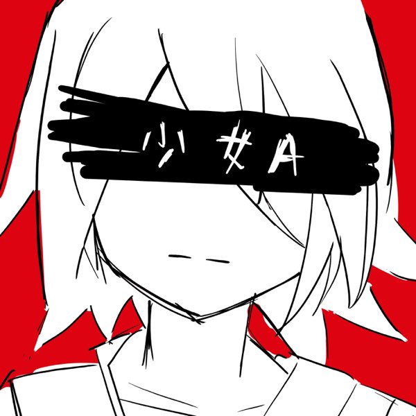 Young Girl A (Symphonic Metal Remix) - Single - Album by MarMqr