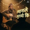 Nepali Blues Radio - Lahana Le Jurayo ki | लहनाले जुरायो कि | Nepali Blues Radio
