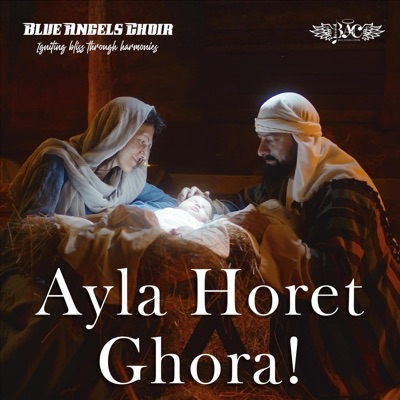 Ayla Horet Ghora (feat. Prithuma Monteiro) - Single