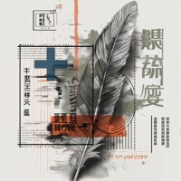 off&on (feat. Lil Cobaine) - Single - The New Renaissance