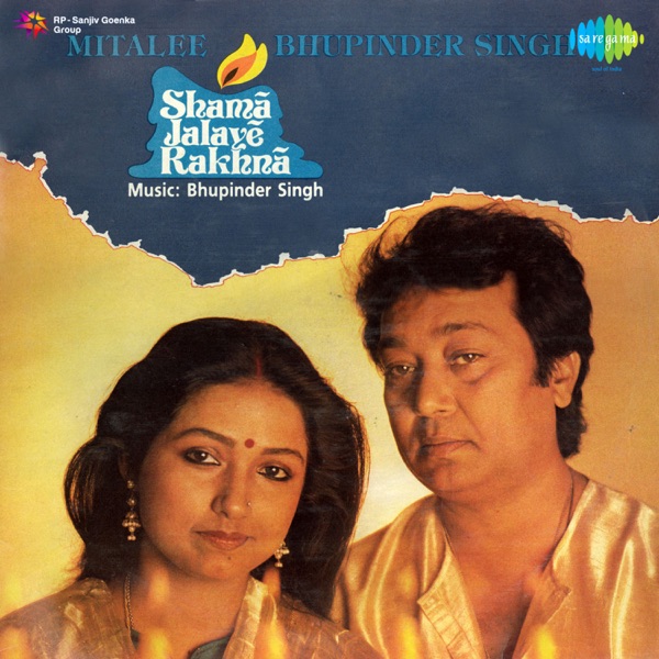 Shama Jalaye Rakhna Mitalee and Bhupinder Singh - Single