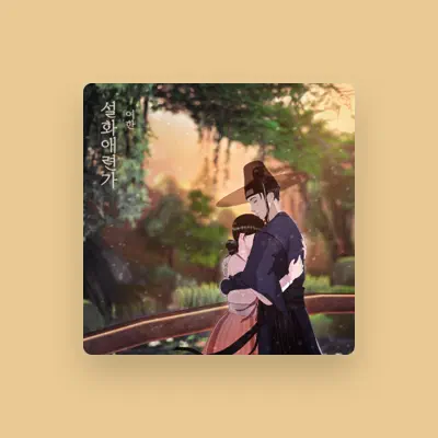 Listen to YEOHAN, watch music videos, read bio, see tour dates & more!