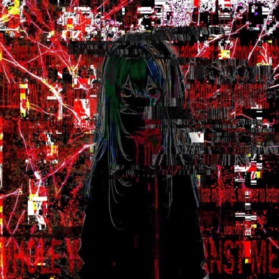 gorecenter x Горцентр (feat. первыйфевраль) - Single