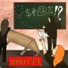 Школа