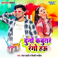 Duno Kabutar Rango Hau - Single - Nandan Sahani & Milky Magahiya