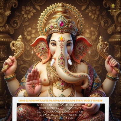 Ganpate Female Short Master 108 Times - Single