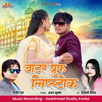 Water Proof Lipstick - Single - Dilip Ray & Shivani Vaishnav