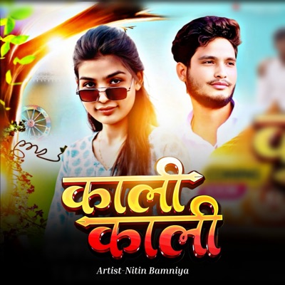 Kaali Kaali - Single