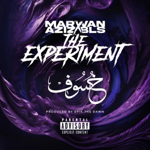 خسوف (feat. G.G.A)