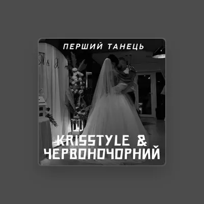 Listen to Червоно Чорний, watch music videos, read bio, see tour dates & more!