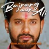 Bajrang Aur Ali