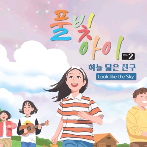 다섯 글자 예쁜 말