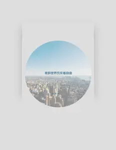 Listen to 王同同, watch music videos, read bio, see tour dates & more!